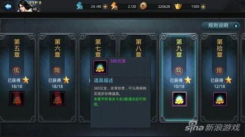 乱斗西游2祈福怎么获得？-乱斗西游2新手元宝