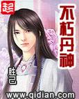 求阴阳劫小说，川野，主角龙十一？-qq阴阳劫新手卡