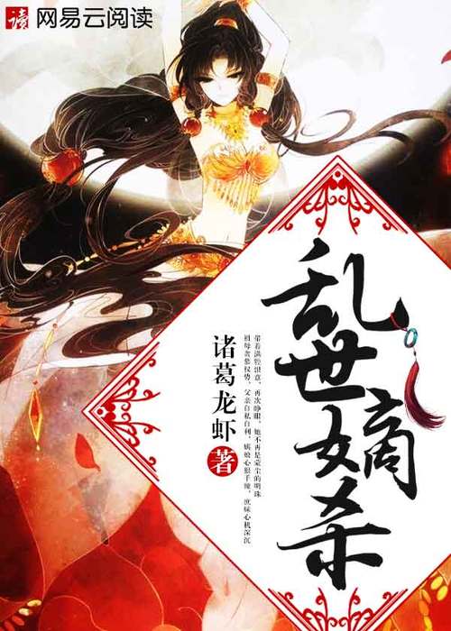 求阴阳劫小说，川野，主角龙十一？-qq阴阳劫新手卡