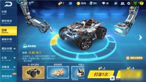 飞车雷诺传奇皮肤怎么进阶？-qq飞车手游新手进阶视频