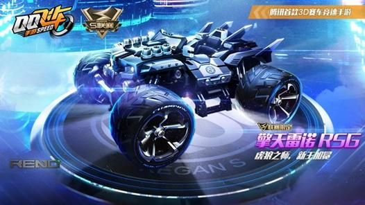 飞车雷诺传奇皮肤怎么进阶？-qq飞车手游新手进阶视频