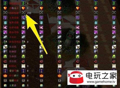 魔兽新手找不到人物？-荒无人烟新手实用技巧汇总
