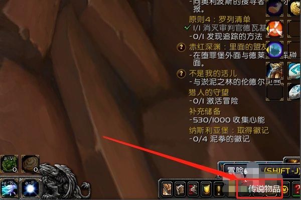 魔兽新手找不到人物？-荒无人烟新手实用技巧汇总
