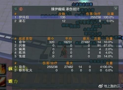 剑网三明教T前期应该先学什么秘籍啊？-新手明教t教学视频教程
