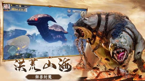 穿越火线山海经新手怎么玩？-山海经2手游新手攻略