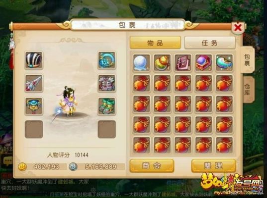 梦幻月入10000的赚钱方法？-新手如何玩梦幻赚钱