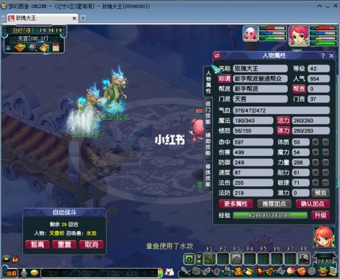 梦幻西游单开69级怎么升级快？-梦幻69新手怎么升级快