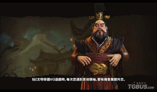 文明6秦始皇开局攻略？-文明6新手 秦始皇
