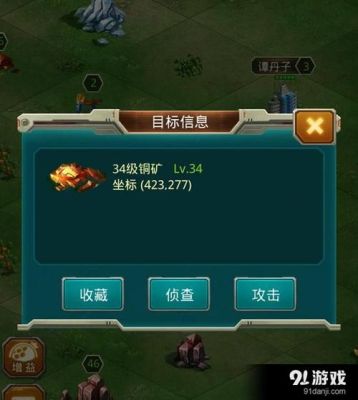 帝国ol平民攻略？-帝国ol新手升级攻略