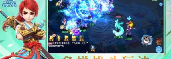 神武手游平民玩什么职业？-神武 新手职业选择