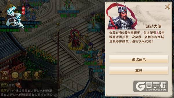 2023问道端游搬砖攻略？-新手玩问道怎么赚钱吗