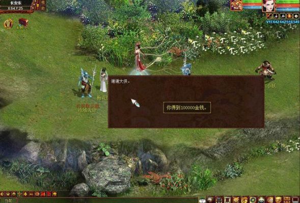 大话西游2蟠桃园任务去哪里学习技能？-大话2 新手怎么玩蟠桃园