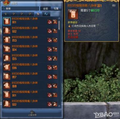 剑灵咒术师什么时候出？-剑灵新手咒术2018