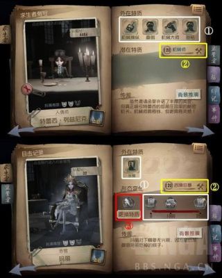 第五人格新手自选角色选哪个？-第五人格那个角色适合新手玩
