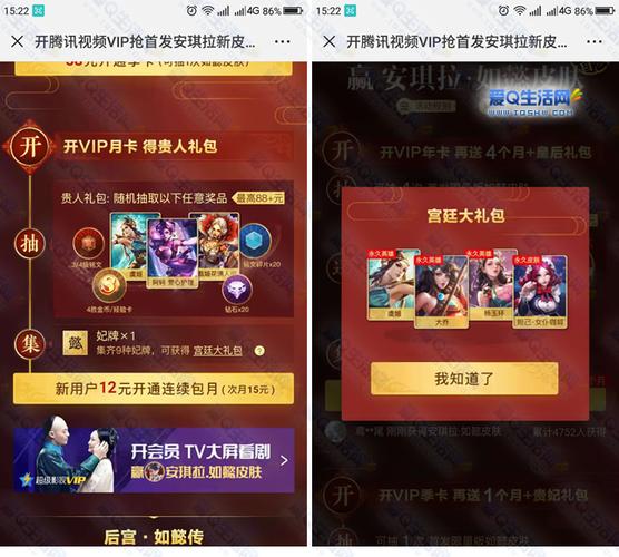 王者荣耀新手登陆奖励是需要连续签到吗？-王者荣耀新手登陆领取安琪拉