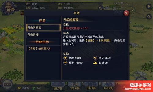 率土之滨怎么提高税收提高税收攻略？-率土之滨新手扩建