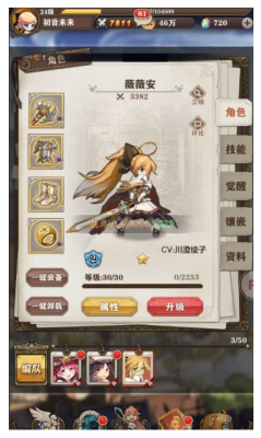 苍之纪元最强阵容组合攻略，最强阵容该怎么搭配？-苍之纪元新手礼拜