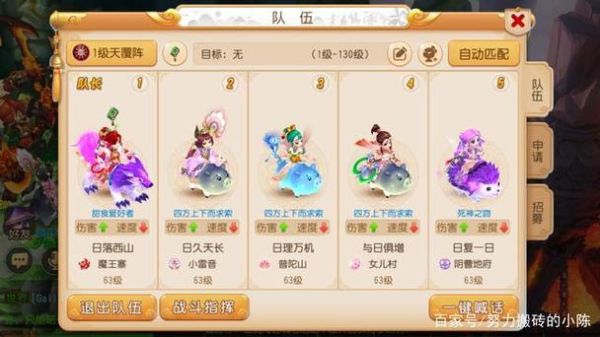 梦幻西游手游5开平民首选职业？-梦幻手游新手选什么区