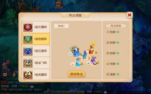 梦幻西游手游5开平民首选职业？-梦幻手游新手选什么区