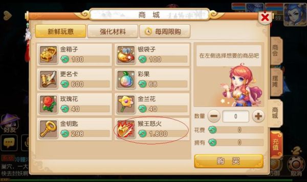 梦幻西游手游5开平民首选职业？-梦幻手游新手选什么区
