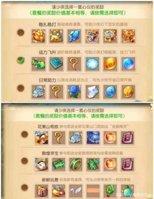 梦幻手游时光手册找哪些npc？-梦幻西游手游一开始选老人新手奖励
