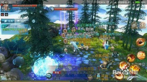 诛仙3心法攻略？-诛仙3 手游 新手攻略视频