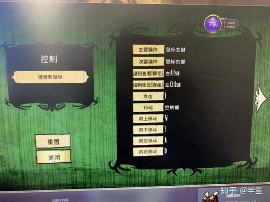 饥荒单机版行为队列怎么用？-饥荒单机版新手玩法