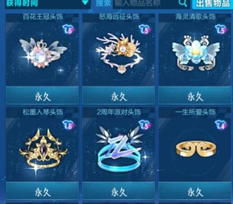 qq飞车钻石买什么最划算？-最新手游飞车戒指排行榜