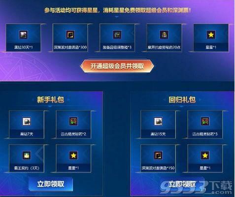 dnf活动领奖的时候怎么把别的角色放到前面，我大号是后建的所以领奖总要去后面找，我想把他调到前面去？-dnf新手礼包不能领给别的角色吗