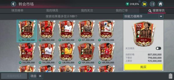 fifa心悦俱乐部新手礼怎么领？-fifa足球世界新手礼包