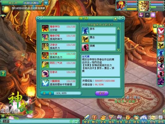 神武新手保护期是什么回事？不能交易？-神武新手不知道的