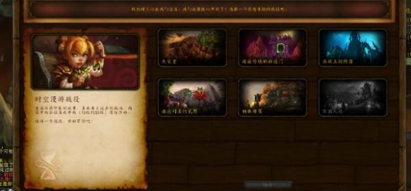 魔兽世界亚服新手从零开始流程？-魔兽世界游戏介绍新手