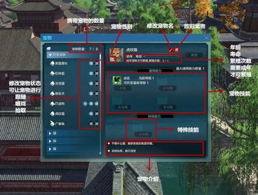 fifa online3弹射起步手柄怎么用？-天涯明月刀ol新手起步