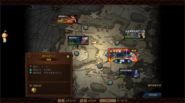 DNF新手做任务的路线？-dnf2017 3月新手