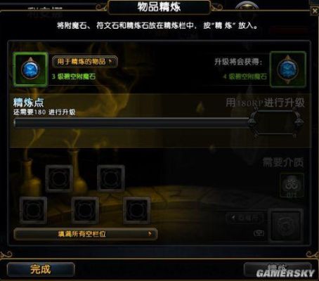 无冬OL赚钱怎么最快Xbox版星钻金币速刷攻略？-无冬online新手教学