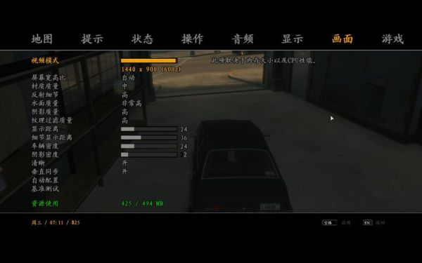 gta4入门手册？-gta线上新手教程是什么