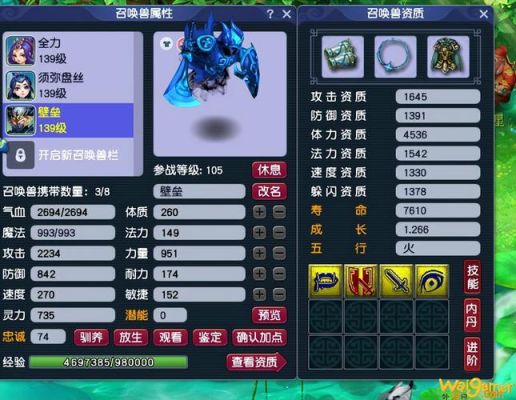 梦幻西游新人选什么职业好？-新手梦幻职业选择