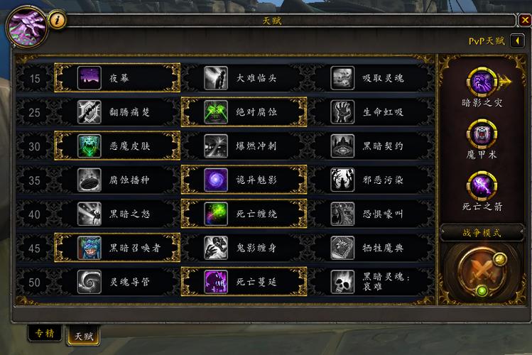 魔兽世界正式服9.15新人入坑攻略？-魔兽世界纯新手装备攻略