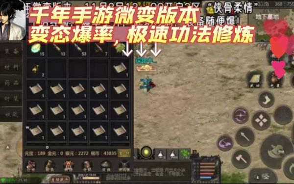 剑雨如歌里面的银票有什么用？-烈火如歌新手超值宝箱