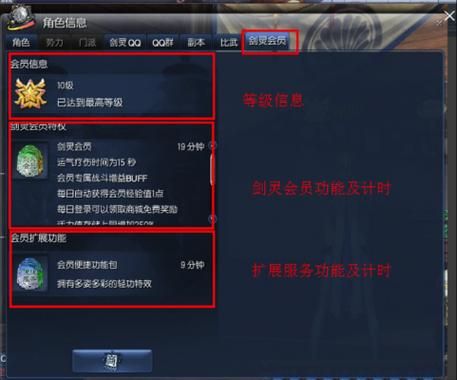 剑灵怎么搬砖？-剑灵新手刷什么挣钱