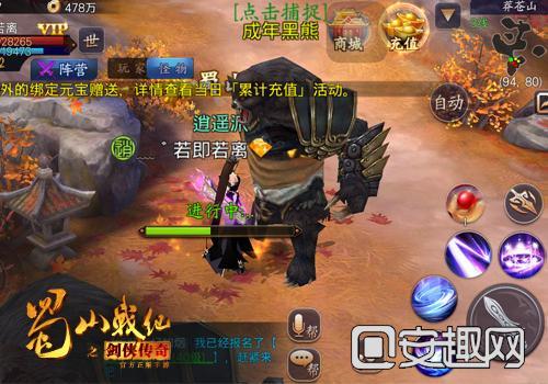 玩什么传奇手游可以挣点生活费？-剑灵新手怎么挣钱