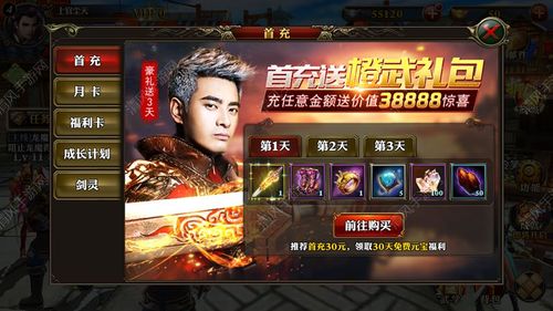 玩什么传奇手游可以挣点生活费？-剑灵新手怎么挣钱