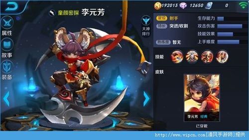 亚瑟和李元芳哪个厉害-王者荣耀新手元芳