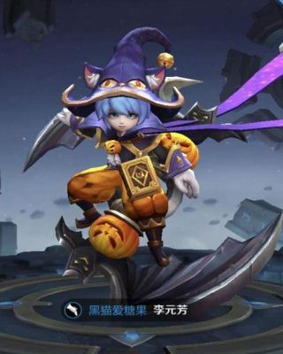 亚瑟和李元芳哪个厉害-王者荣耀新手元芳