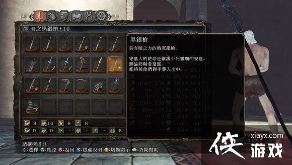 黑暗之魂2原罪学者，武器强化及进化整理，该怎么强化？-原罪学者新手武器选择