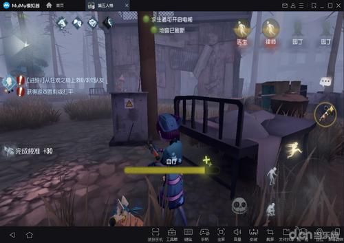 第五人格模拟器队列是什么？-第五人格模拟器新手