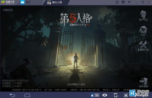 第五人格模拟器队列是什么？-第五人格模拟器新手