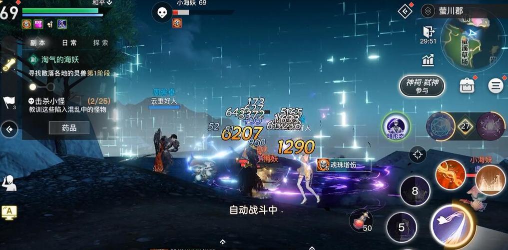 天谕流光神耀竞技最强技能？-天谕流光新手输出