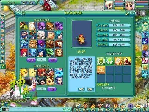 玩神武能赚人民币不？-神武老区新手奖励可以持续多久