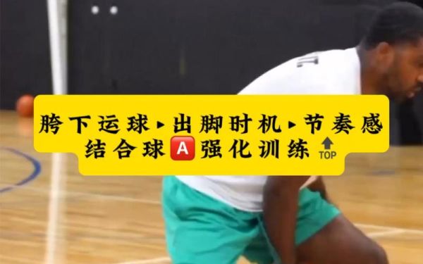 篮下梦幻脚步，转身，胯下运球，补篮分别怎么按键？-梦幻西游新手补篮